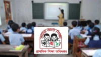 সরকারি প্রাথমিক সহকারী শিক্ষক নিয়োগ পরীক্ষা নির্ধারিত সময়েই