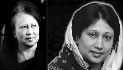 রাজনীতিতে খালেদা জিয়ার জীবনাবসান