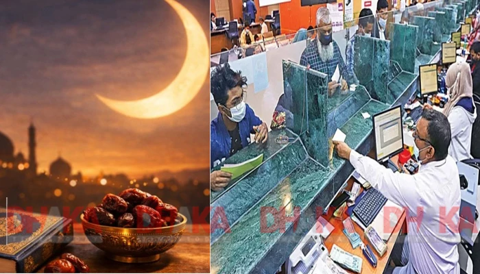 আজ থেকে নতুন সময়সূচিতে চলবে ব্যাংক ও অফিস-আদালত