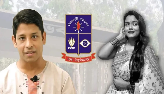 সুদীপকে ঢাবির অ্যাকাডেমিক কার্যক্রম থেকে অব্যাহতি