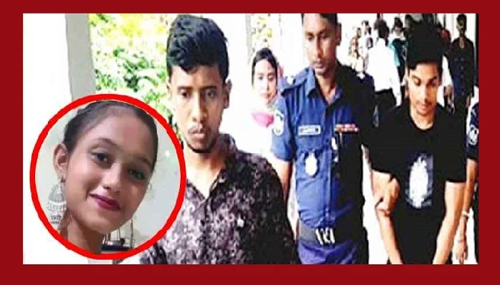 অদিতা হত্যা মামলার রায় ঘোষণা :গৃহশিক্ষকের মৃত্যুদণ্ড