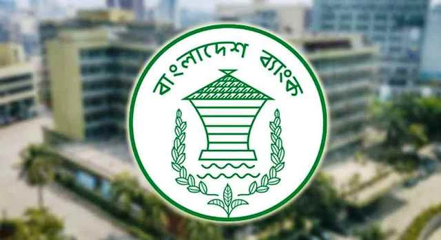 উদ্যোক্তাদের জন্য বাংলাদেশ ব্যাংকের বড়ো সুখবর