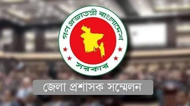 ডিসি সম্মেলন শুরু আজ
