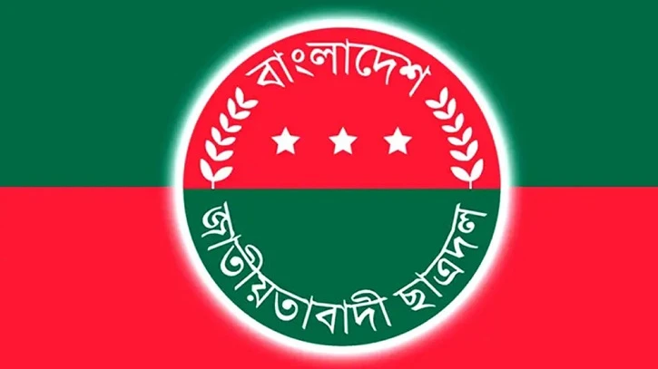 ছাত্রদলের ২২ ইউনিটে নতুন কমিটি, পূর্ণাঙ্গ হলো ২৩টি