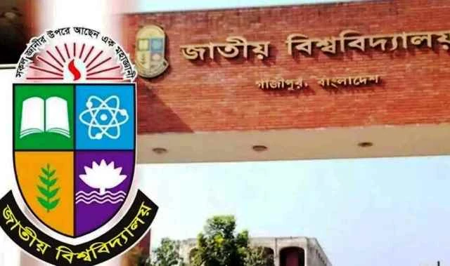 অনার্স ১ম বর্ষের ফরম পূরণের তারিখ ঘোষণা