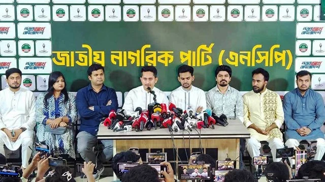 উপজেলা ও পৌরসভা নির্বাচনে ১০০ প্রার্থী ঘোষণা করল এনসিপি