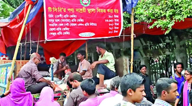 টিসিবির ট্রাকসেল চলবে ২১ মে পর্যন্ত