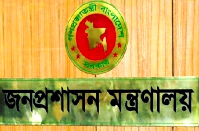 ২৭তম বিসিএস : বঞ্চিত ৯৬ জনকে নিয়োগ