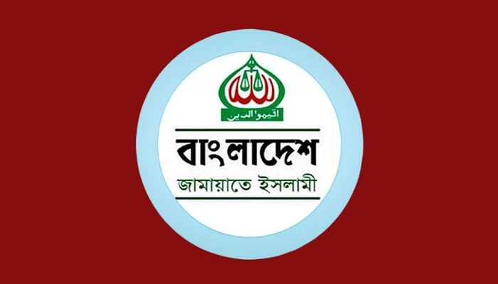 জামায়াতের নির্বাচনি ব্যয় সাড়ে ৪ কোটি টাকা