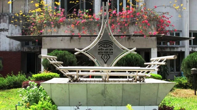 জাতীয় প্রেসক্লাবের সদস্যপদ পেলেন ৪৪১ সাংবাদিক