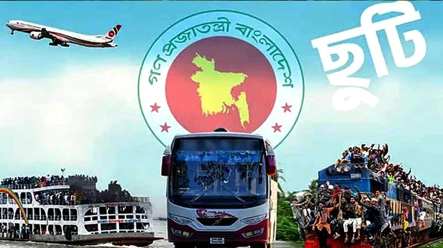 ঈদুল আজহায় সাত দিনের ছুটি ঘোষণা