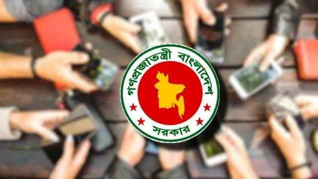 মোবাইল ফোন ব্যবহারকারীদের জন্য বড়ো সুখবর