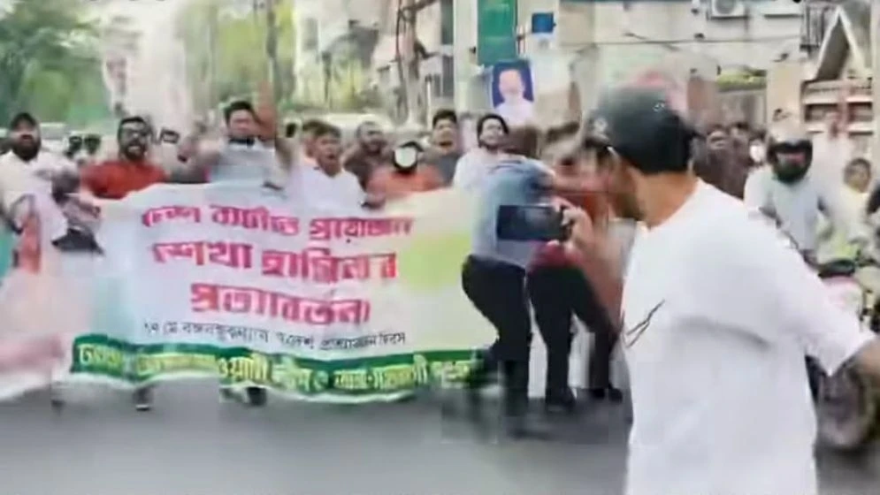 রাজধানীতে নিষিদ্ধ আ.লীগের ঝটিকা মিছিল