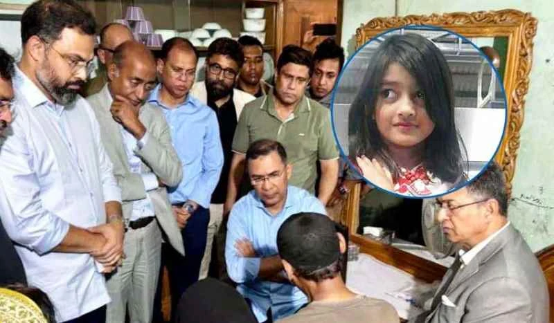 রামিসার বোনের দায়িত্ব নিলেন প্রধানমন্ত্রী
