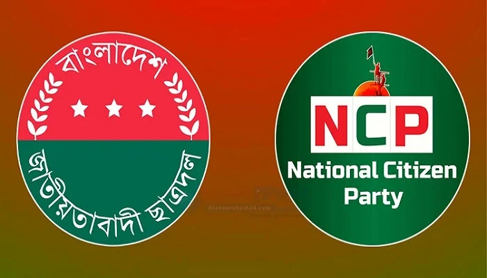 এনসিপি নেতাদের বিরুদ্ধে ছাত্রদলের পাল্টা মামলা