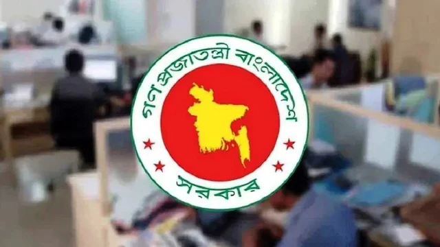 ঈদের টানা ছুটি শুরু সোমবার, পাচ্ছেন না যারা