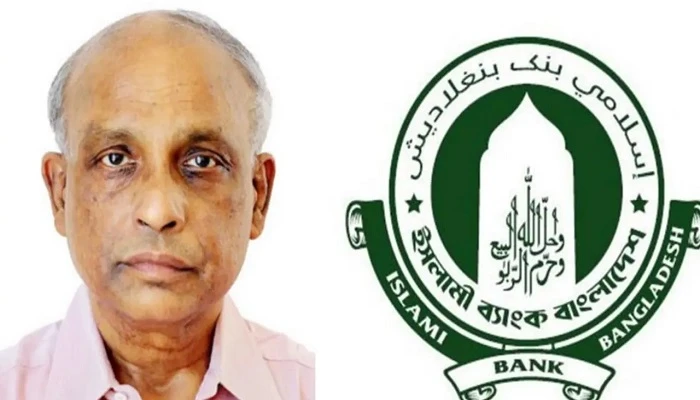 পদত্যাগ করলেন ইসলামী ব্যাংকের চেয়ারম্যান
