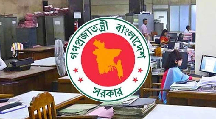 ঈদের ছুটি শেষে অফিস-আদালত খুলছে আজ