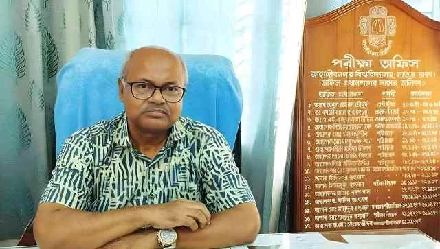 জাবির নতুন উপ-উপাচার্য অধ্যাপক শামছুল আলম