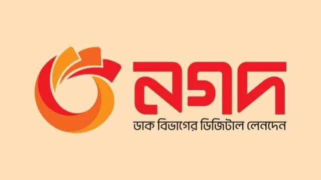 নগদে চাকরি, নেই বয়সসীমা