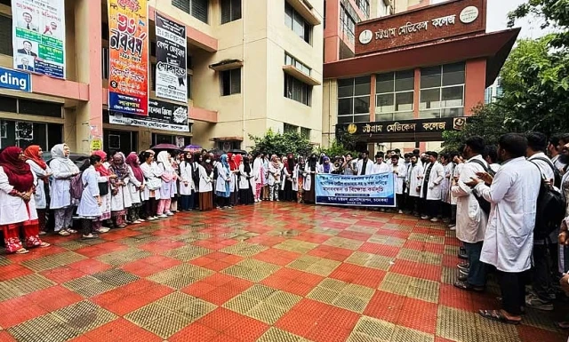 চট্টগ্রাম মেডিকেলে ইন্টার্ন চিকিৎসকদের কর্মবিরতি