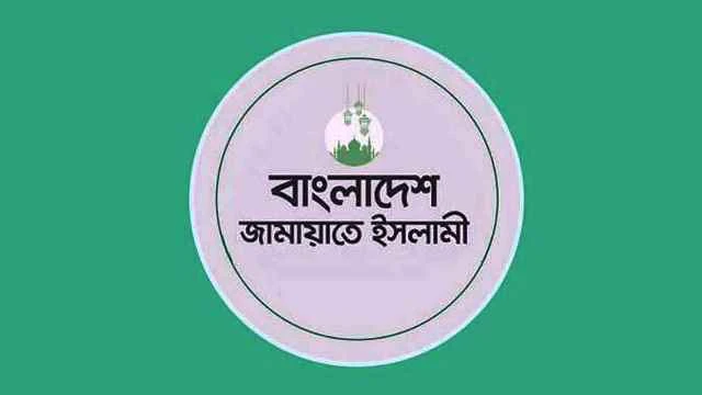 ‘ছায়া বাজেট’ পেশ করবে জামায়াত