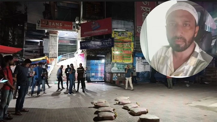 রাজধানীতে ছুরিকাঘাতে স্বেচ্ছাসেবক দল নেতা নিহত