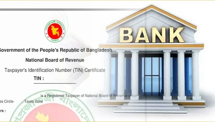 ব্যাংক হিসাব খুলতে লাগবে টিআইএন, ছাড় শিক্ষার্থীদের