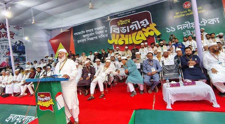 প্রধানমন্ত্রী অনবরত ভুল-ভাল কথা বলেন: জামায়াত আমির