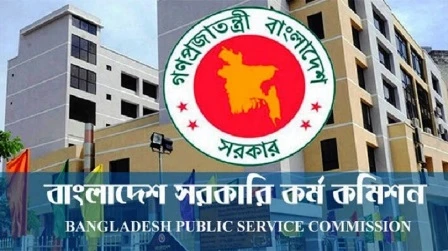 ৪৭তম বিসিএসের চূড়ান্ত ফলাফল প্রকাশ
