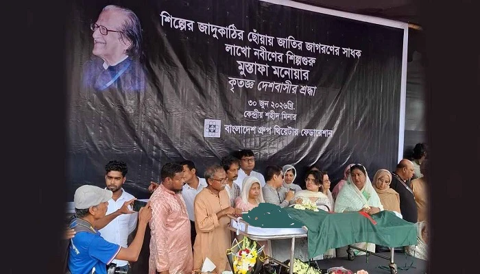শহীদ মিনারে মুস্তাফা মনোয়ারকে শেষ শ্রদ্ধা