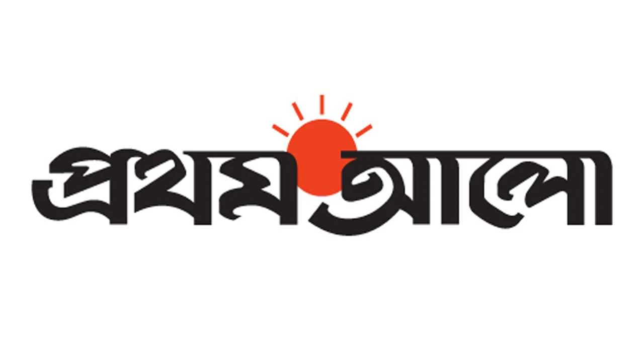 প্রথম আলোতে ক্যারিয়ার গড়ার সুযোগ