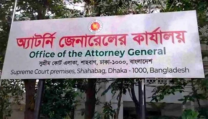 চার ডেপুটি অ্যাটর্নি জেনারেলকে শোকজ