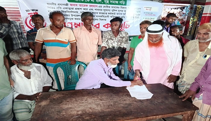 চাটমোহরে বিএনপি নেতার বিরুদ্ধে মাদক ব্যবসায়ীদের মদদের অভিযোগ