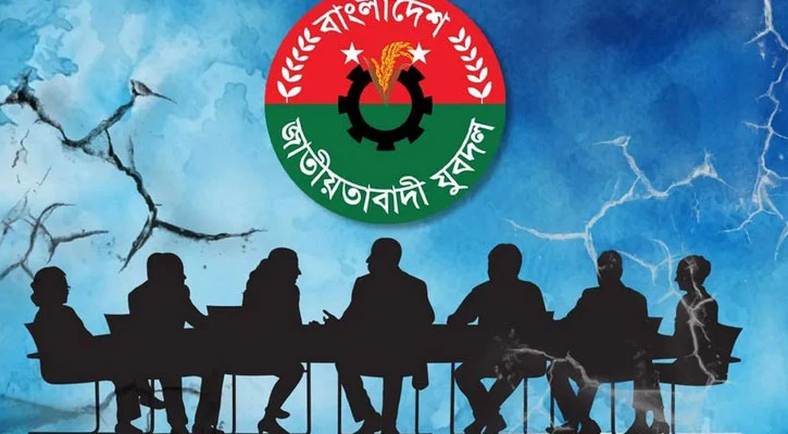 যে কারণে যুবদলের ৩০০ নেতাকর্মী বহিষ্কার