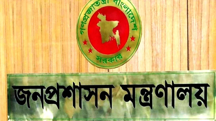 পদোন্নতি পেয়ে যুগ্ম-সচিব হলেন ১৭২ কর্মকর্তা
