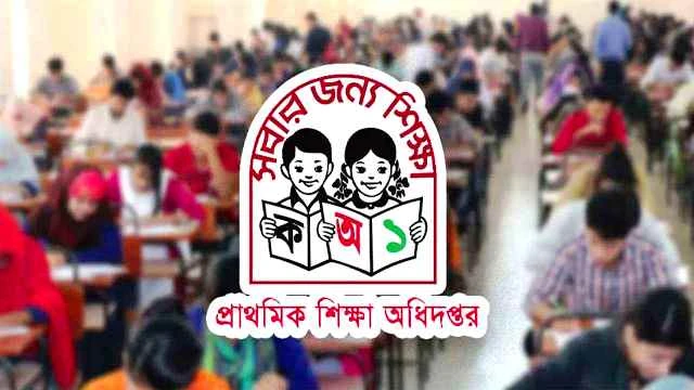 শিক্ষক পদে পরীক্ষার্থীর ফল পুনরায় প্রকাশের নির্দেশ