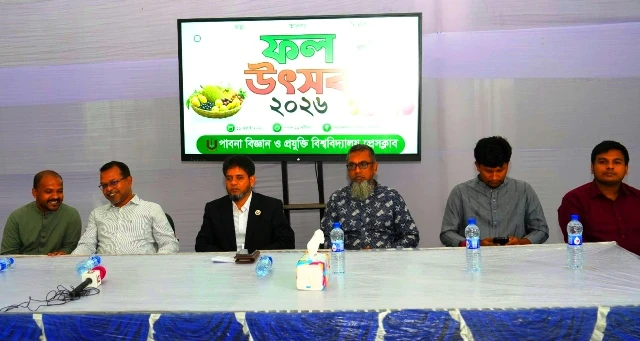 পাবিপ্রবি প্রেসক্লাবের আয়োজনে ফল উৎসব