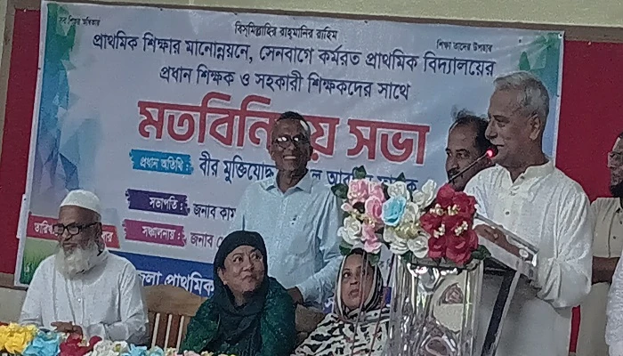 শিক্ষকদের সঙ্গে এমপি ফারুকের মতবিনিময় সভা