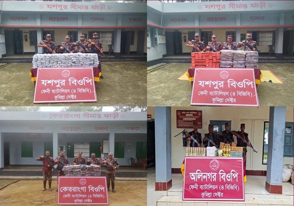 ফেনী সীমান্তে বিপুল পরিমাণ ভারতীয় পণ্য জব্দ
