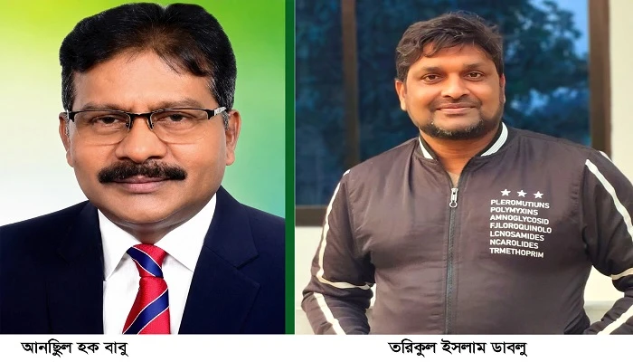 জাতীয়তাবাদী ক্রীড়াদল পাবনা জেলা আহ্বায়ক কমিটি অনুমোদন