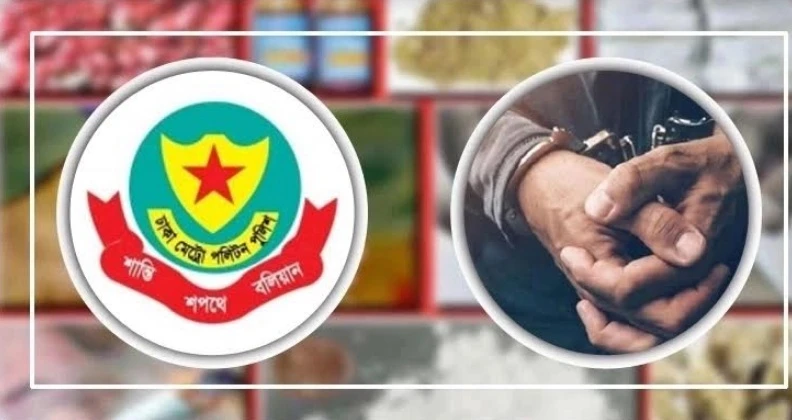 রাজধানীতে বিশেষ অভিযানে গ্রেফতার ৩০