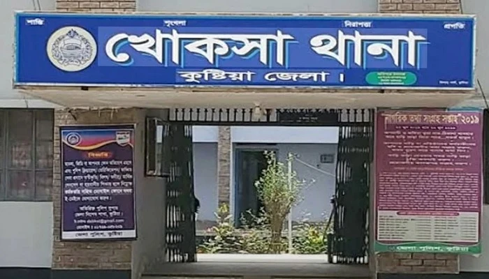 কুষ্টিয়ায় দুজনকে কু‌পিয়ে হত্যা