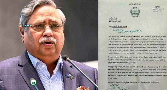 পদত্যাগপত্রে যা লিখেছেন রাষ্ট্রপতি মো. সাহাবুদ্দিন