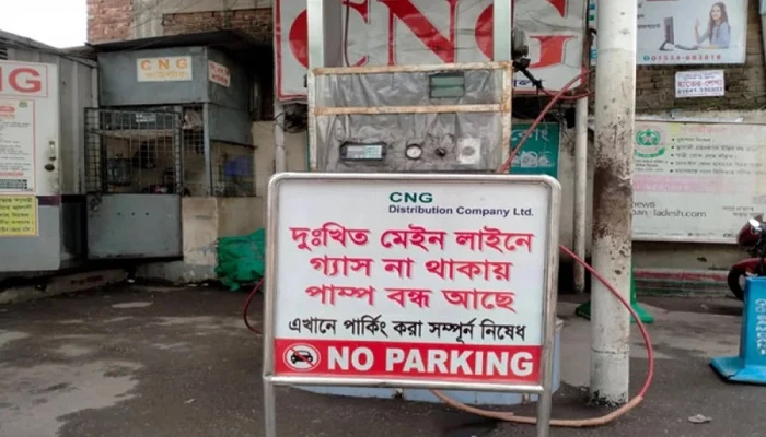 গ্যাস সংকটে বন্ধ হচ্ছে সিএনজি স্টেশন, বাসায়ও জ্বলছে না চুলা