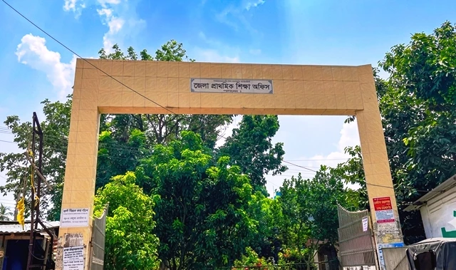 পাবনার ৩৬৭ সরকারি প্রাথমিক বিদ্যালয়ের সব শিক্ষককে কারণ দর্শানো নোটিশ