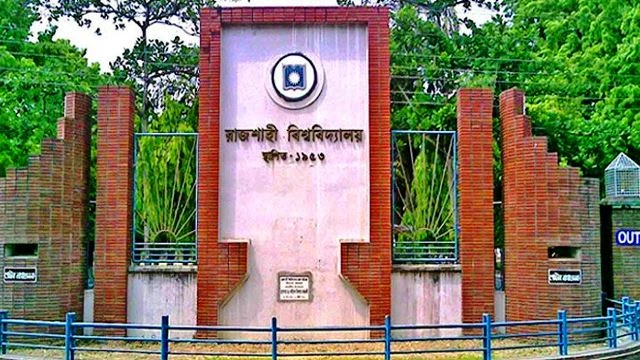 ভিপির হুমকির প্রতিবাদে রাকসুর সংবাদ বয়কটের ঘোষণা সাংবাদিকদের