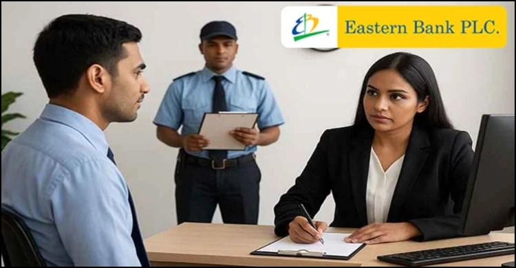 ইস্টার্ন ব্যাংকে ফ্রেশারদের চাকরির সুযোগ