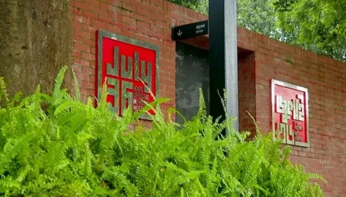 আজ খুলছে জুলাই স্মৃতি জাদুঘর