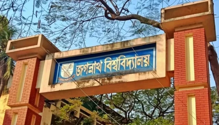 জগন্নাথ বিশ্ববিদ্যালয়ে সভা-সমাবেশ ও মিছিল নিষিদ্ধ
